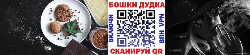 купить Луга Печенье с ТГК марихуана