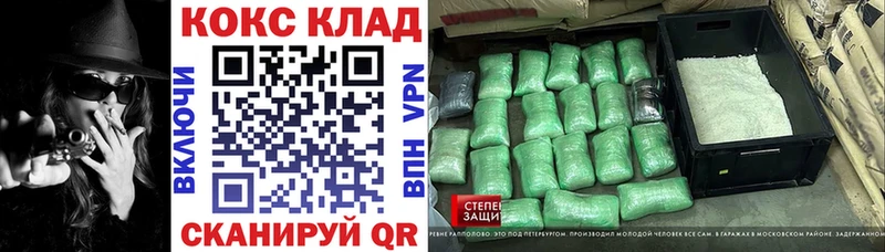 где купить   Луга  COCAIN Перу 