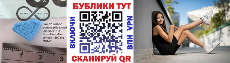 Ecstasy mix  где продают   Луга 