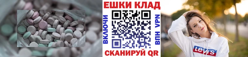 Экстази DUBAI Луга