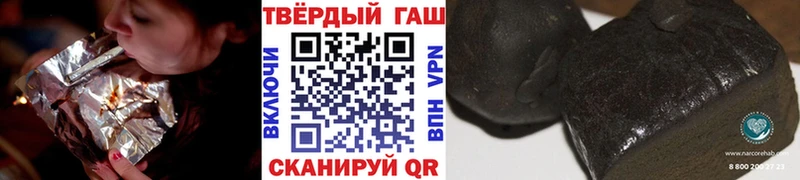 ГАШ 40% ТГК  Луга 