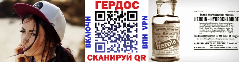 купить наркотики сайты  Луга  omg вход  ГЕРОИН гречка 