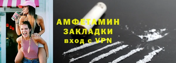 кокаин VHQ Абаза