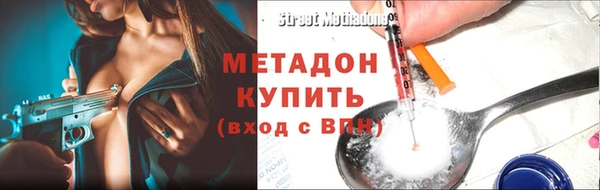 кокаин VHQ Абаза