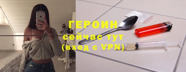 трава Абинск
