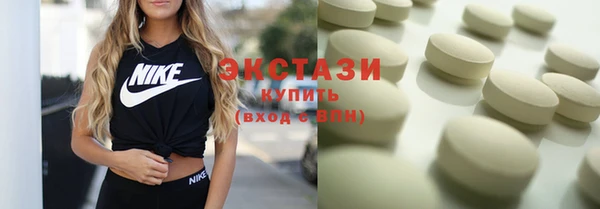 метамфетамин Абдулино