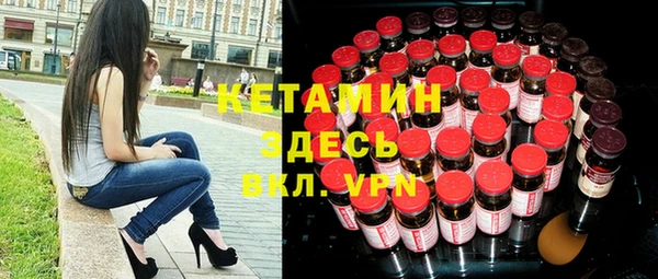 мескалин Алексин