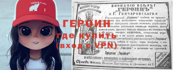 мескалин Алексин