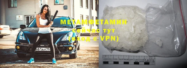 метамфетамин Абдулино
