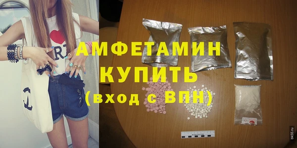 метамфетамин Абдулино