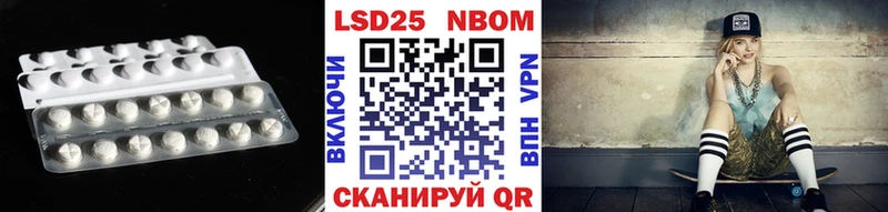 Лсд 25 экстази ecstasy Луга