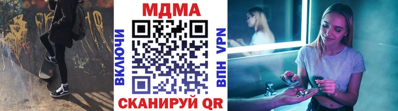 МДМА кристаллы  Луга 