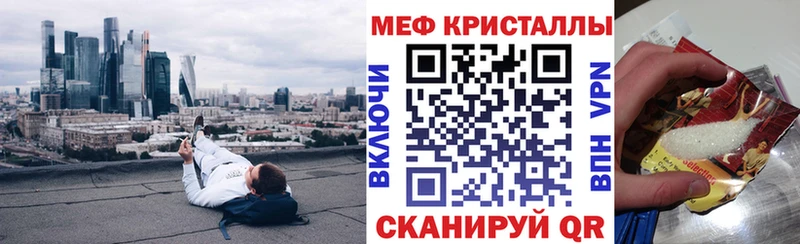 как найти наркотики  Луга  МЕФ мука 