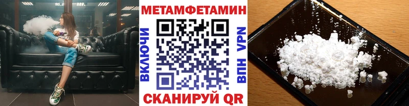магазин продажи   Луга  Метамфетамин кристалл 