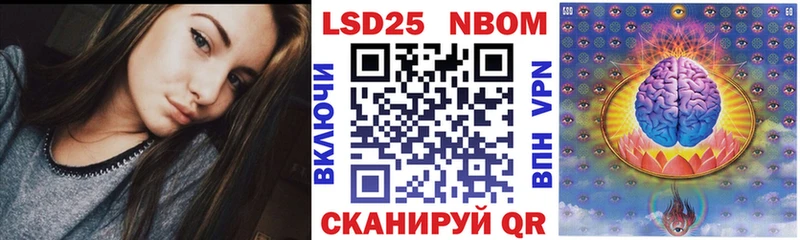 Марки 25I-NBOMe 1500мкг  кракен ONION  Луга 