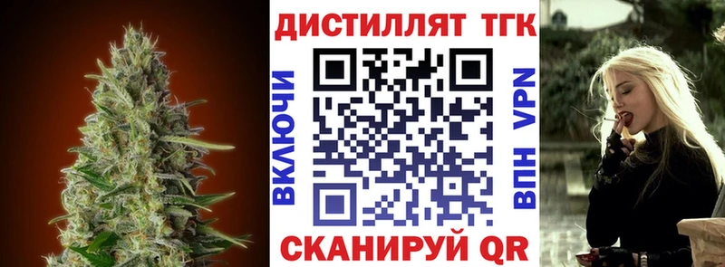 магазин продажи наркотиков  Луга  ТГК вейп 